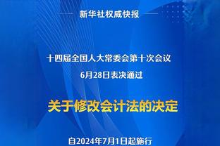 小卡：我们在变得更好但进展缓慢 大家需要保持信心和积极主动